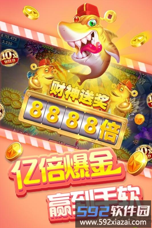 我的饭店开张啦手游截图2