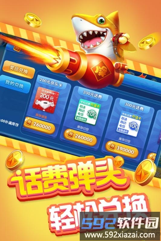 我的饭店开张啦手游截图3
