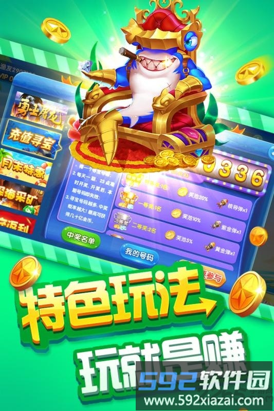 我的饭店开张啦手游截图5