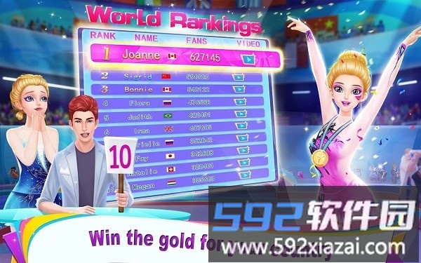 体操皇后手机版截图3