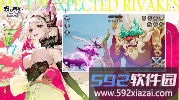 我的意外江湖游戏截图5