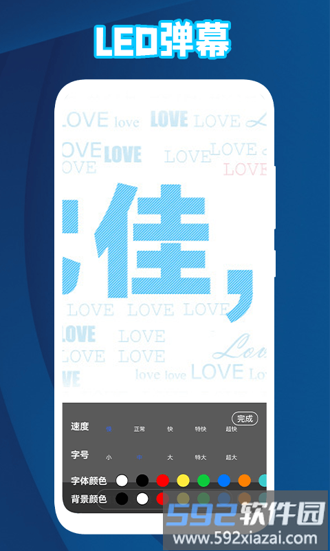 后盾放大镜字体放大app截图2