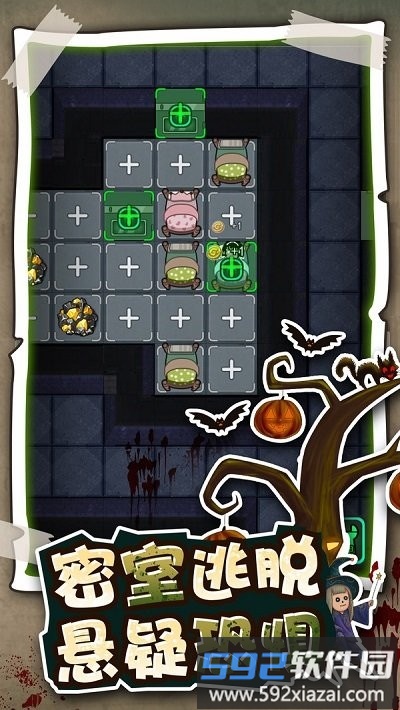 逃生高手游戏截图3