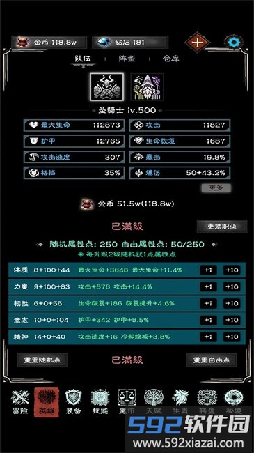亡灵日记游戏截图1