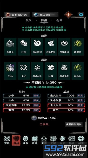 亡灵日记游戏截图2