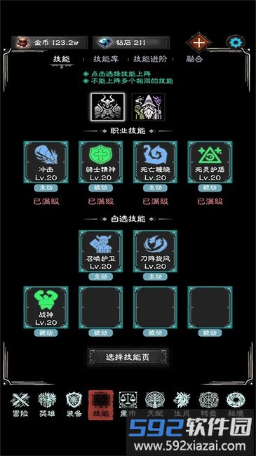 亡灵日记游戏截图4