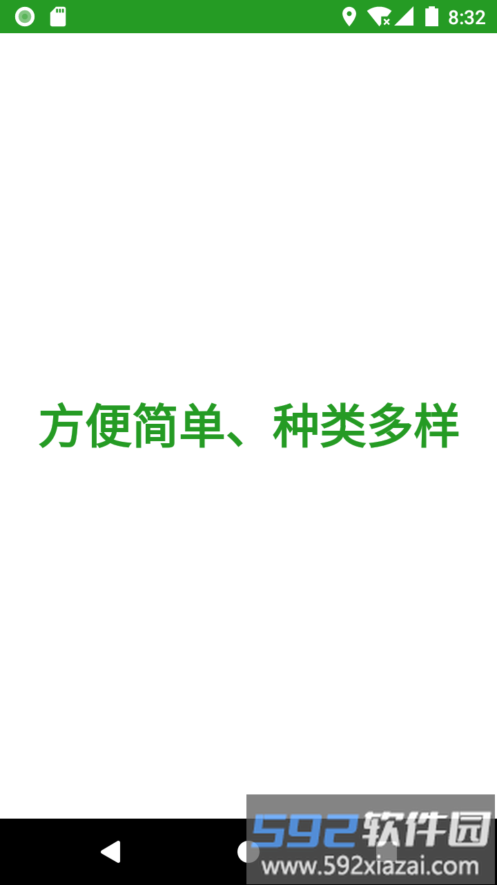 换算单位最新版(unitconversion)截图2