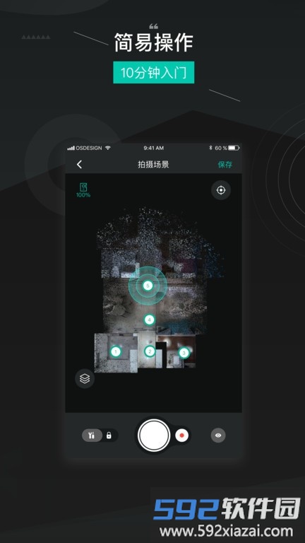 四维看看app截图3
