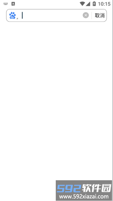 宜搜浏览器app截图2