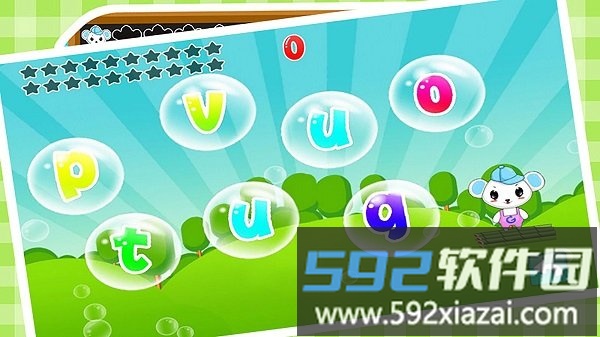 儿童早教学英语游戏截图3