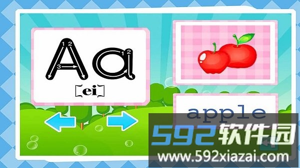 儿童早教学英语游戏截图4
