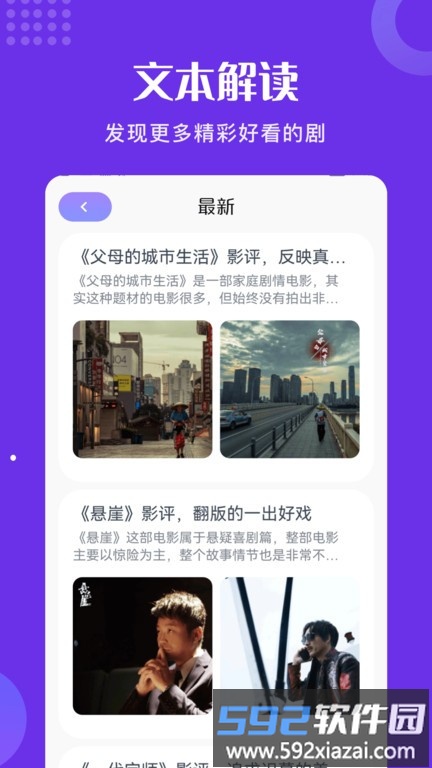 片库app截图2