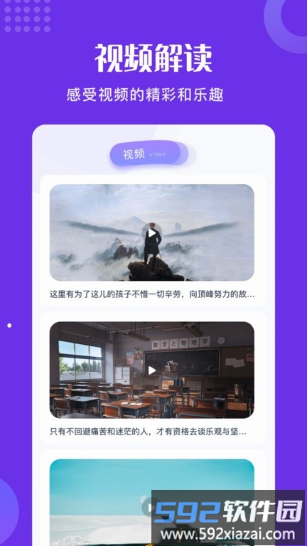 片库app截图3