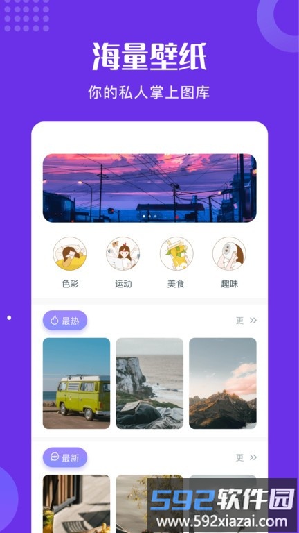 片库app截图4