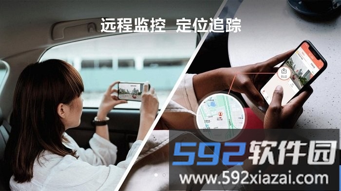 掌上护驾app官方版截图3
