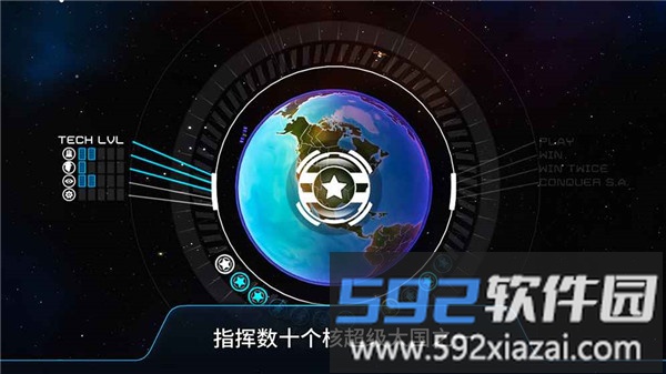 2025先发制人汉化版截图3