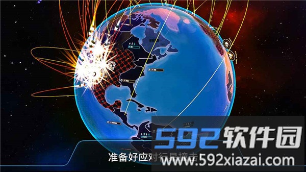 2025先发制人汉化版截图4