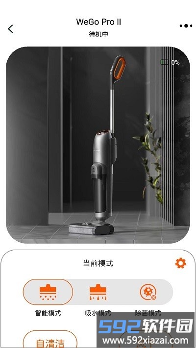 壹号先生官方版截图1