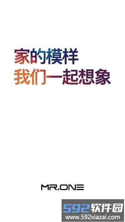 壹号先生官方版截图2