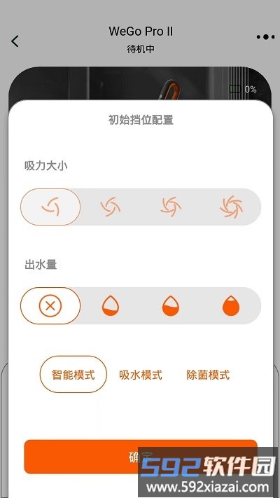 壹号先生官方版截图3
