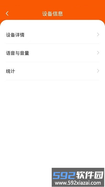 壹号先生官方版截图4
