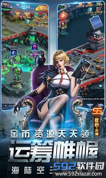 机甲护卫队bt版截图2