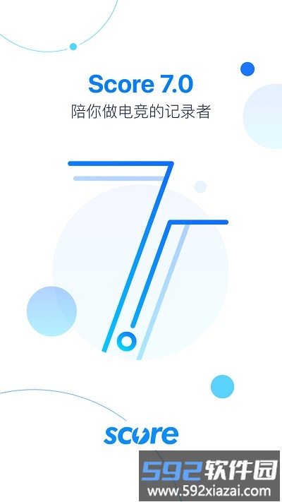 score电竞app截图1