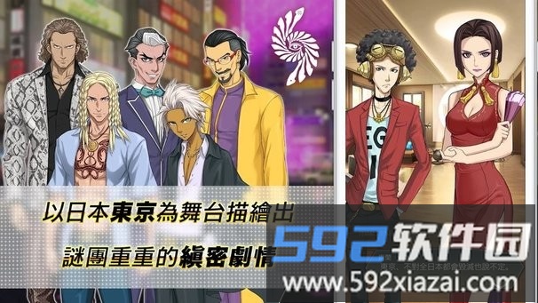 dx2女神转生liberation手游截图2