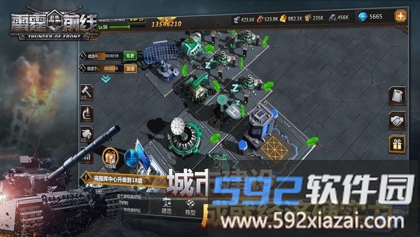 消消拼图手机版截图1