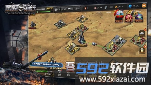消消拼图手机版截图2
