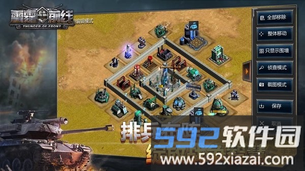 消消拼图手机版截图3