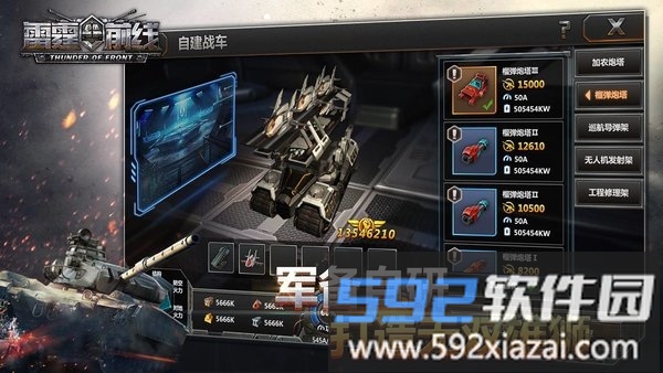消消拼图手机版截图4