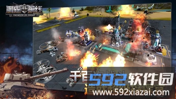 消消拼图手机版截图5