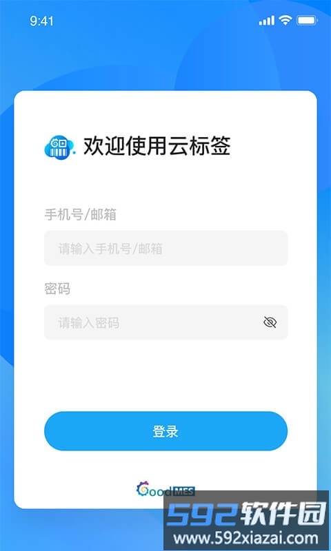 goodmes云标签app截图5