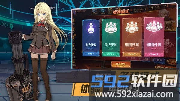 枪械少女游戏截图1