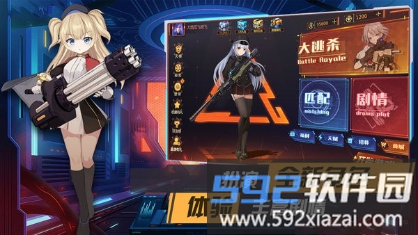 枪械少女游戏截图3