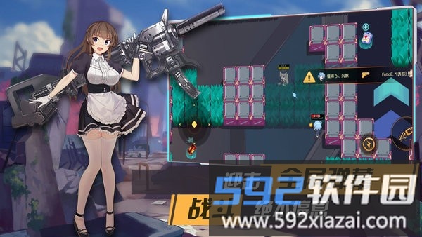 枪械少女游戏截图5