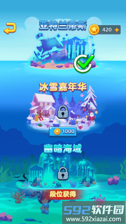 激烈混战最新版截图3