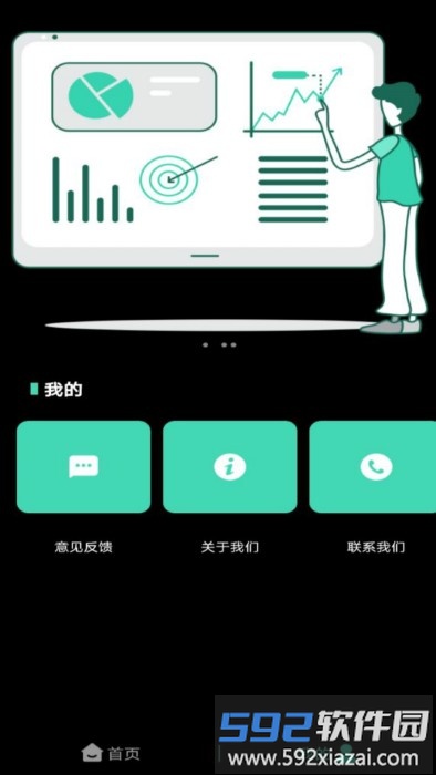 一品鲍拼图app截图2