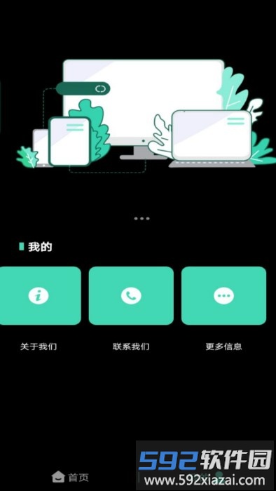 一品鲍拼图app截图3