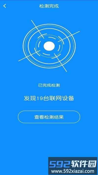 针孔摄像头防偷窥检测软件截图4