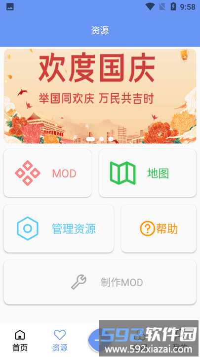 2025末忆铁锈盒子最新版截图4
