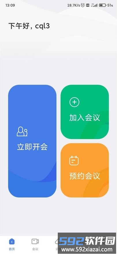 一启官方版截图1