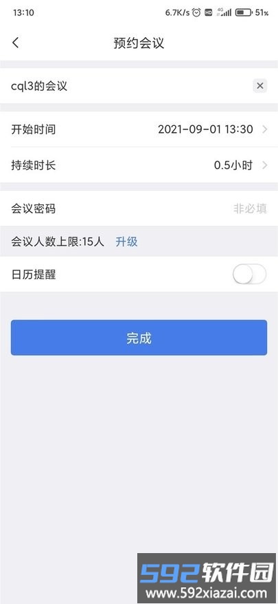 一启官方版截图2