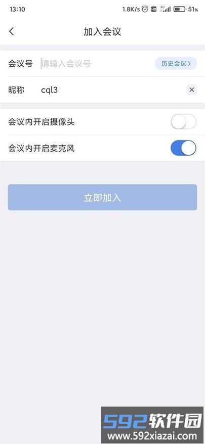 一启官方版截图3