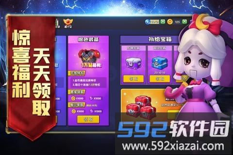 机甲游侠手游截图1