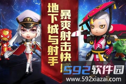 机甲游侠手游截图5