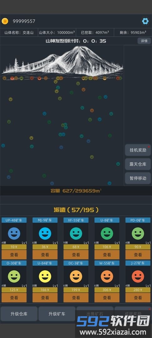 无尽挖矿中文版截图2