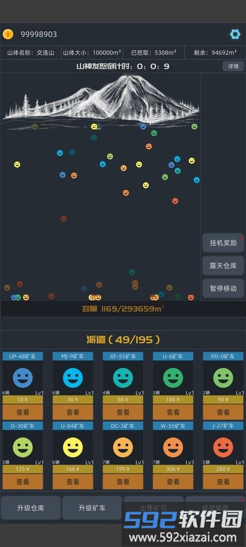无尽挖矿中文版截图3