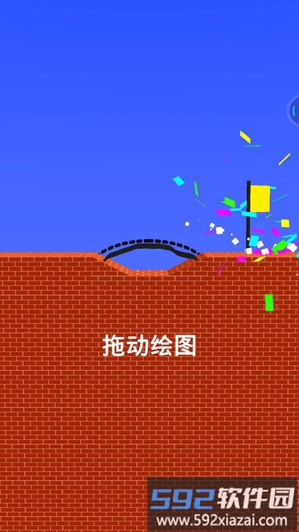 搭个桥游戏正版截图4
